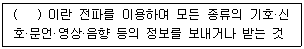 문제 이미지