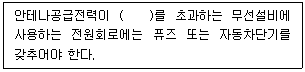 문제 이미지