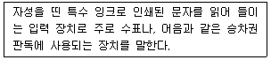 문제 이미지
