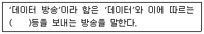 문제 이미지