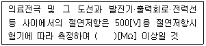 문제 이미지
