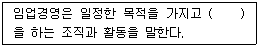 문제 이미지
