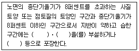 문제 이미지