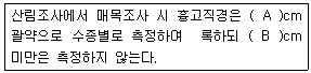 문제 이미지