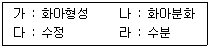 문제 이미지