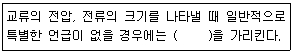 문제 이미지