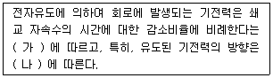 문제 이미지
