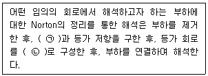 문제 이미지