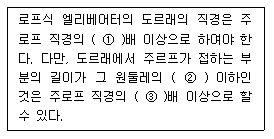문제 이미지