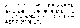 문제 이미지