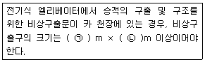 문제 이미지