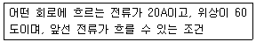 문제 이미지