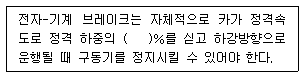 문제 이미지