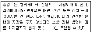 문제 이미지