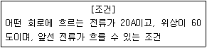 문제 이미지