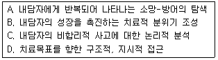 문제 이미지