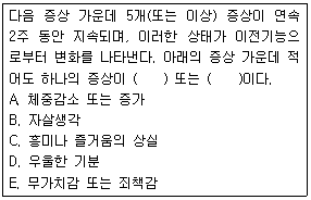 문제 이미지
