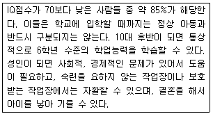 문제 이미지