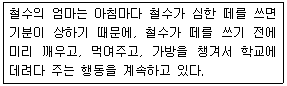 문제 이미지