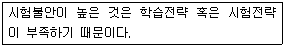 문제 이미지