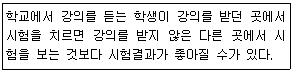 문제 이미지