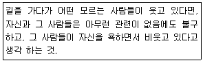 문제 이미지