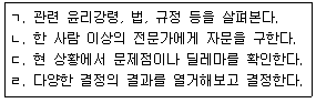 문제 이미지