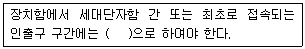 문제 이미지