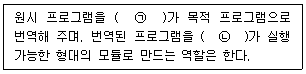 문제 이미지