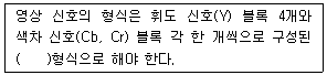 문제 이미지