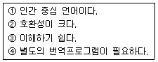 문제 이미지