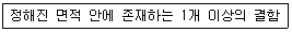 문제 이미지