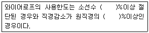 문제 이미지