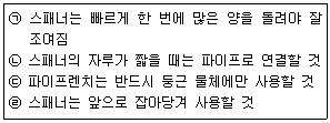 문제 이미지