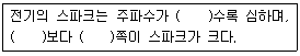 문제 이미지