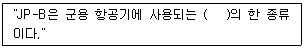 문제 이미지