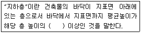 문제 이미지