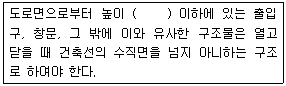 문제 이미지