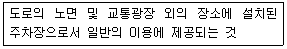 문제 이미지