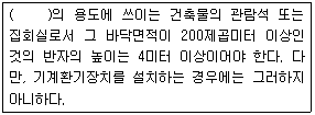 문제 이미지
