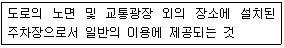 문제 이미지