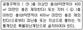문제 이미지