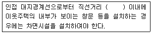 문제 이미지