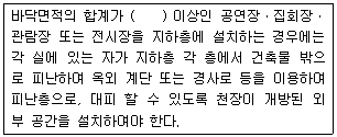 문제 이미지
