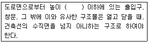 문제 이미지