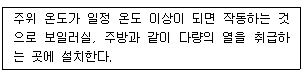 문제 이미지