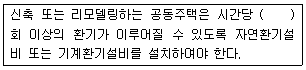 문제 이미지