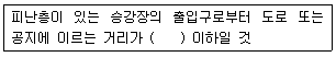 문제 이미지