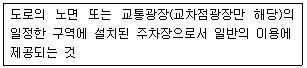 문제 이미지