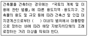 문제 이미지